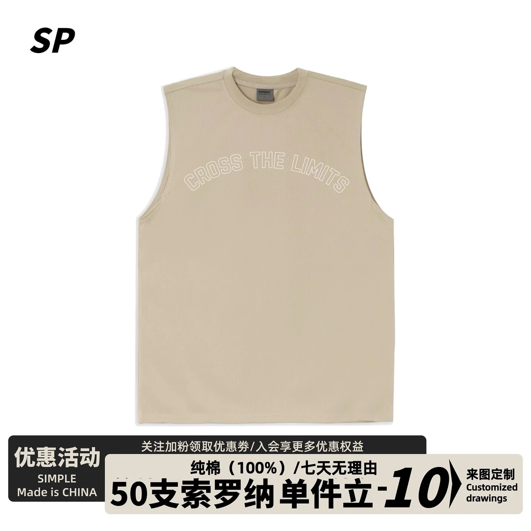 跨越极限 50支索罗娜凉感男女坎肩夏季宽松纯棉凉感圆领无袖背心