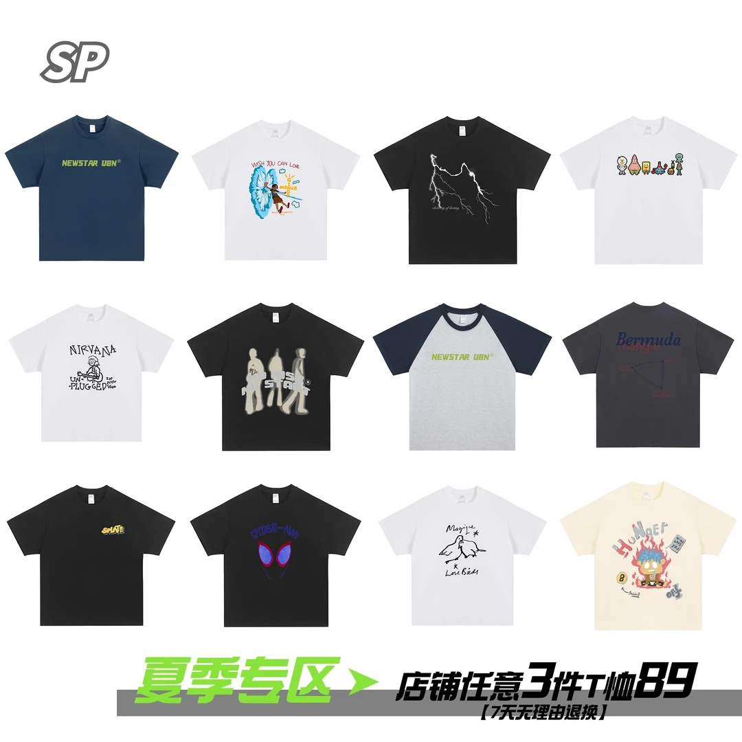 美式复古小众高街百搭240g纯棉短袖T恤夏季男女宽松休闲潮流半袖