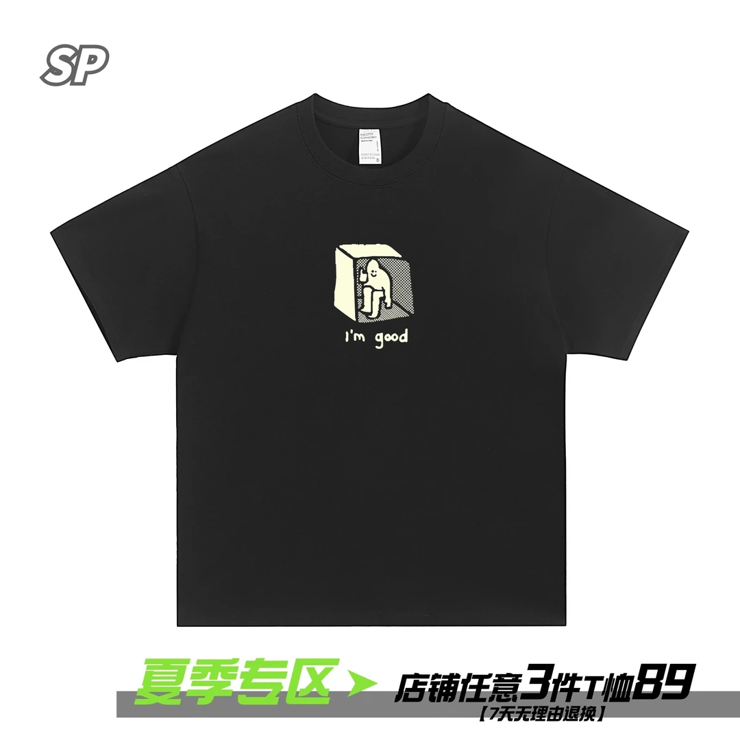 小众好物！ I M GOOD古着感简约百搭情侣款宽松纯棉男短袖T恤重磅