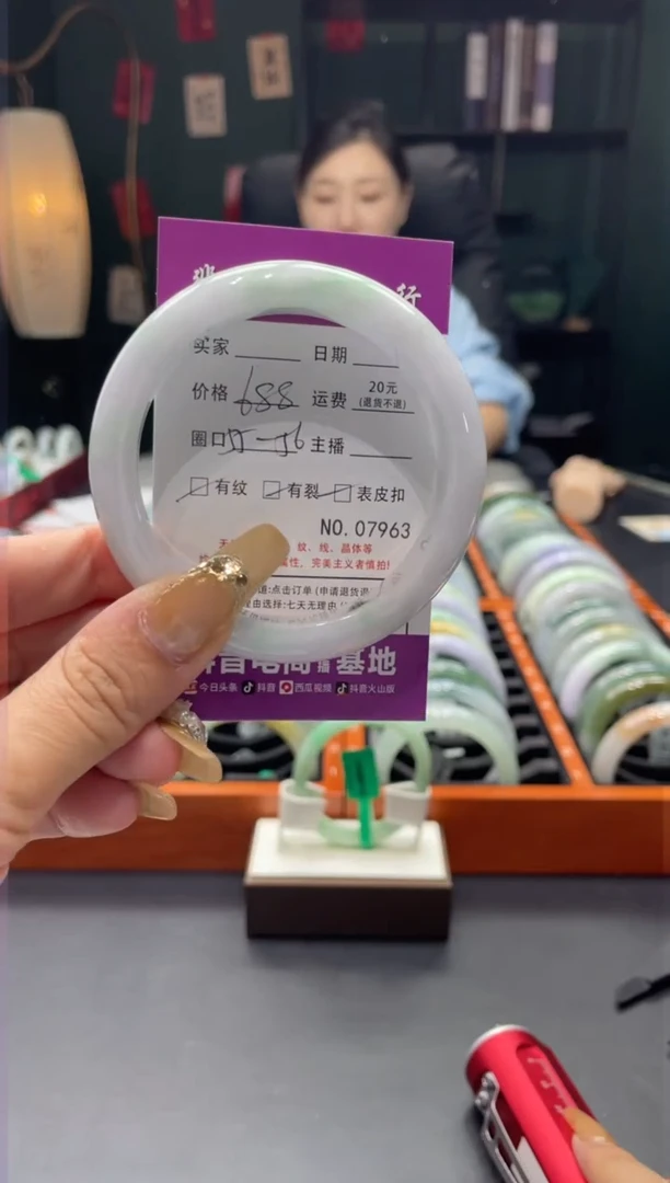 【闪购商品】翡翠手镯未镶嵌7963*****