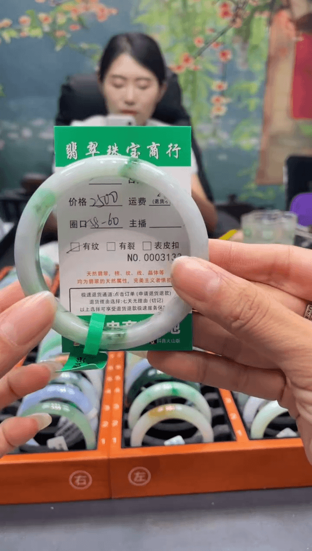 【闪购商品】翡翠手镯未镶嵌3133------