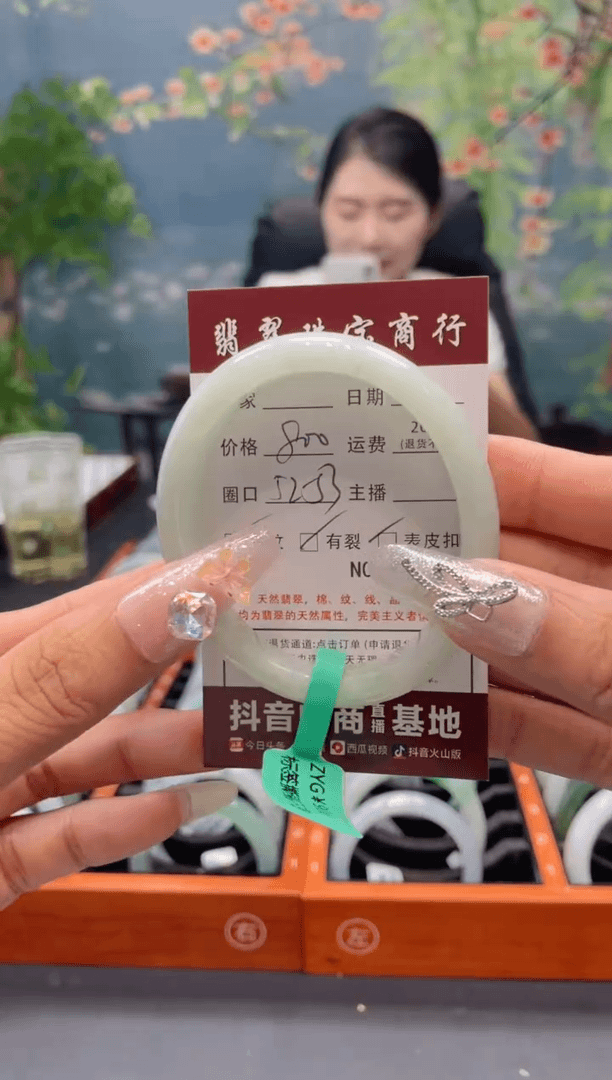 【闪购商品】翡翠手镯未镶嵌36190000