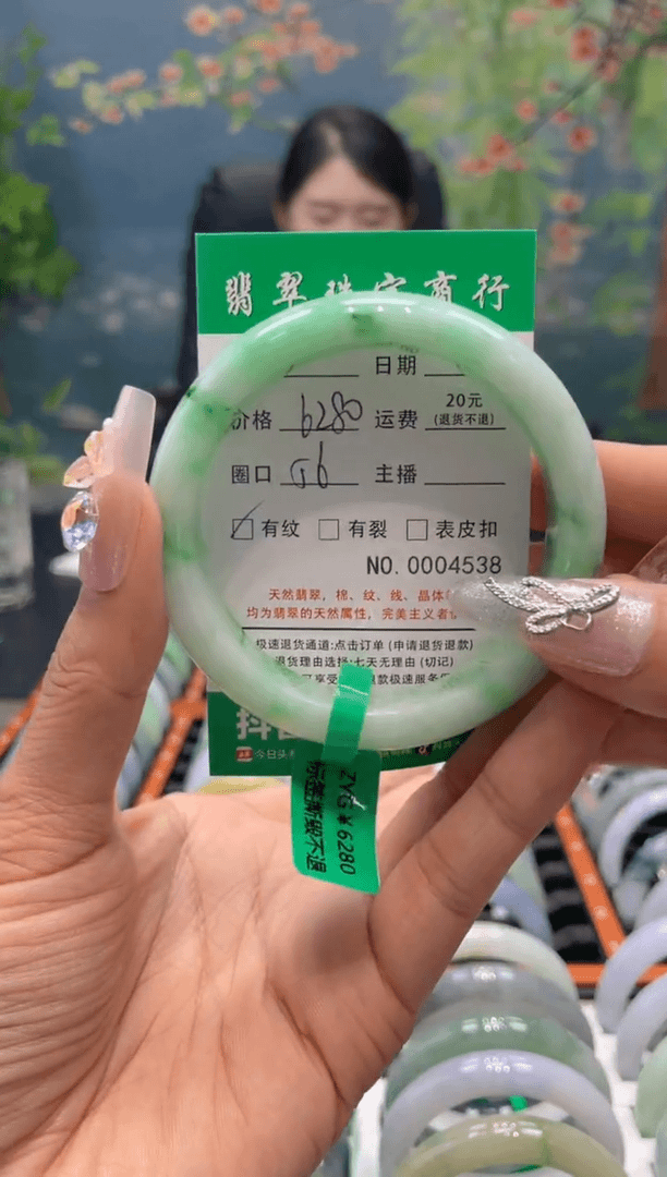 【闪购商品】翡翠手镯未镶嵌45380000