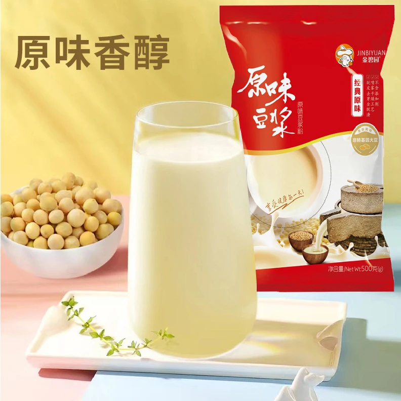 500g豆浆粉甜味原味永和红枣豆浆大豆奶粉商用餐饮早餐金碧园