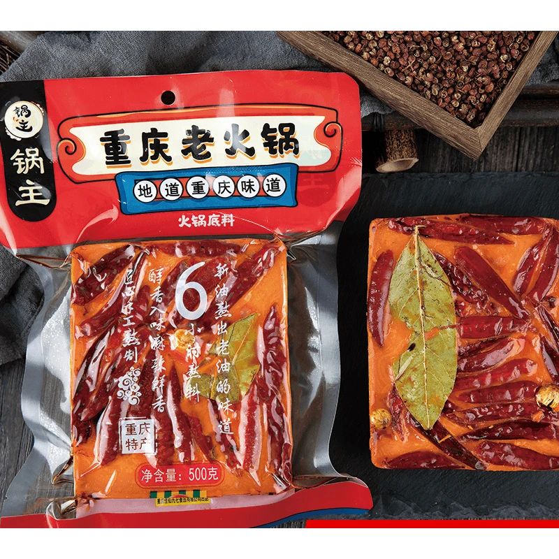 佳仙重庆火锅底料牛油老火锅底料小块麻辣烫串串底料