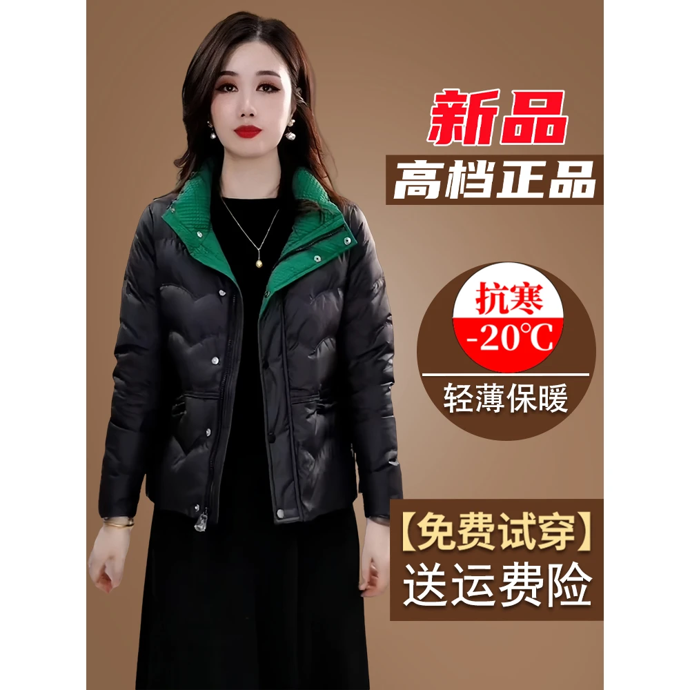 九江高端大牌短款羽绒服女冬季2024新款妈妈白鸭绒小个子加厚保暖