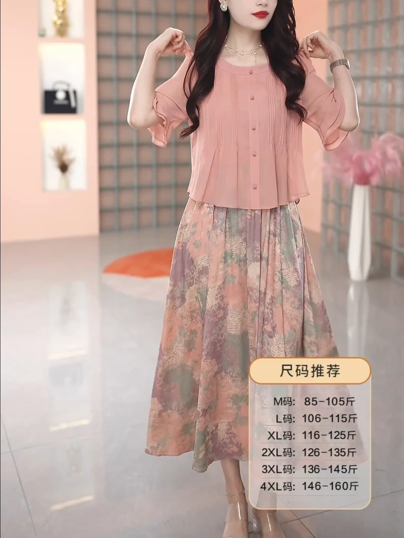 时尚优雅短袖连衣裙女2024新款夏季妈妈装气质假两件休闲减龄裙子