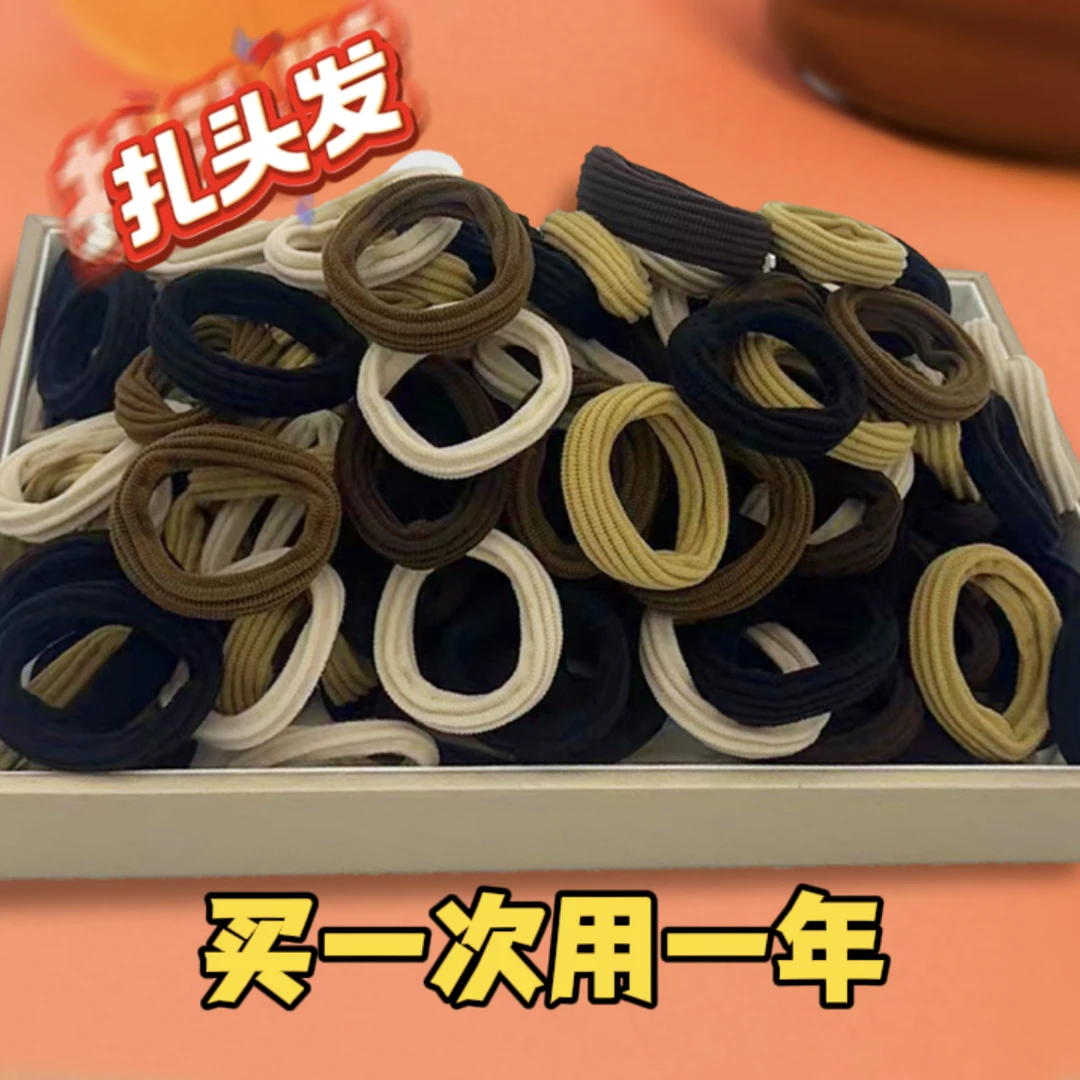 义乌成哥推荐—加粗高弹力无接缝马尾发圈扎头发发饰批发耐磨耐用