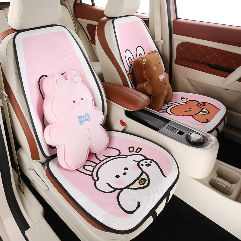 狗与熊汽车坐垫四季通用卡通半包可爱女士车内座垫夏季冰丝座椅套