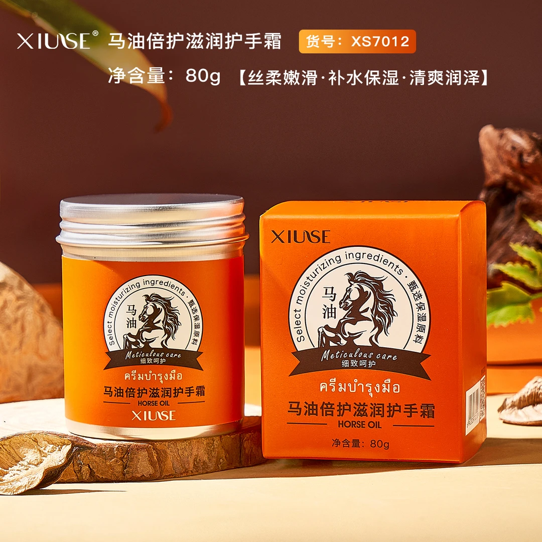 正品马油倍护滋润护手霜丝柔嫩滑·补水保湿·清爽润泽改善干燥粗糙