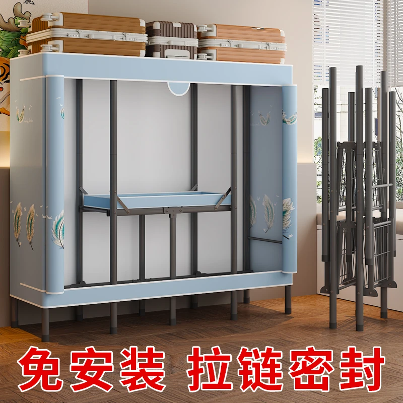 衣柜家用卧室免安装折叠简易布衣柜出租房用全钢架结实耐用衣橱