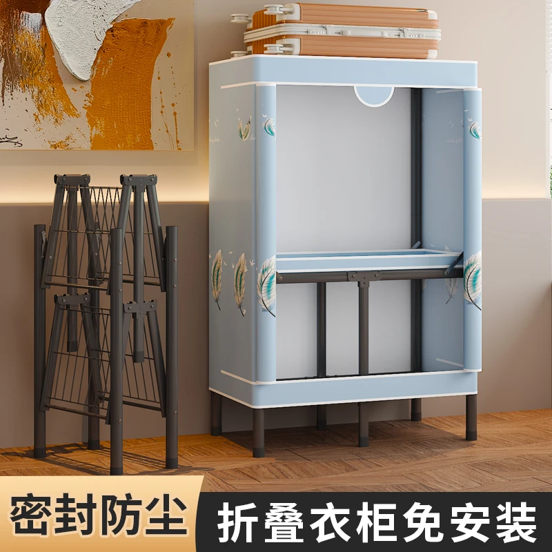 简易折叠衣柜免安装布衣柜全钢架钢管加粗加固结实耐用收纳挂衣橱
