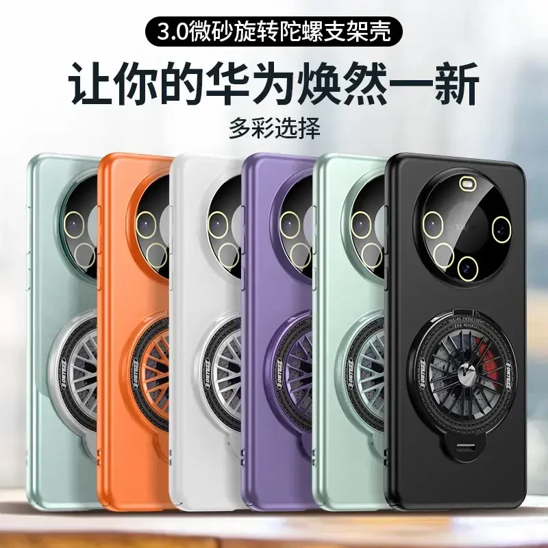 适用于华为mate60pro/50手机壳磁吸旋转陀螺解压支架带镜头膜超薄