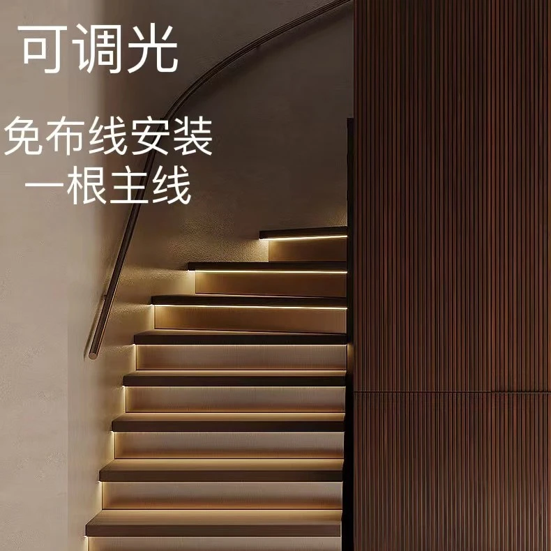 免布线网红楼梯灯踏步灯智能感应台阶灯带流水楼梯灯