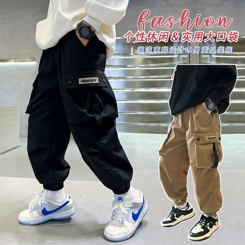 儿童春秋季男童裤子新款束脚裤帅气时髦炸街【奇斯熊】A3306