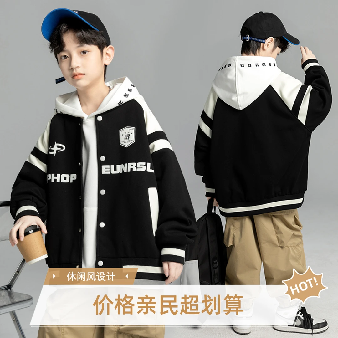 男童春装外套新款酷帅棒球服洋气春秋款炸街潮【奇斯熊15】AF124-2