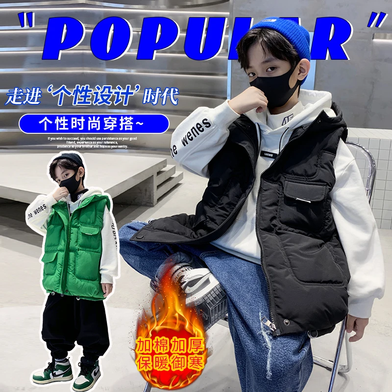 童装男童秋冬季洋气加厚休闲马甲新款冬装【奇斯熊】MR6809