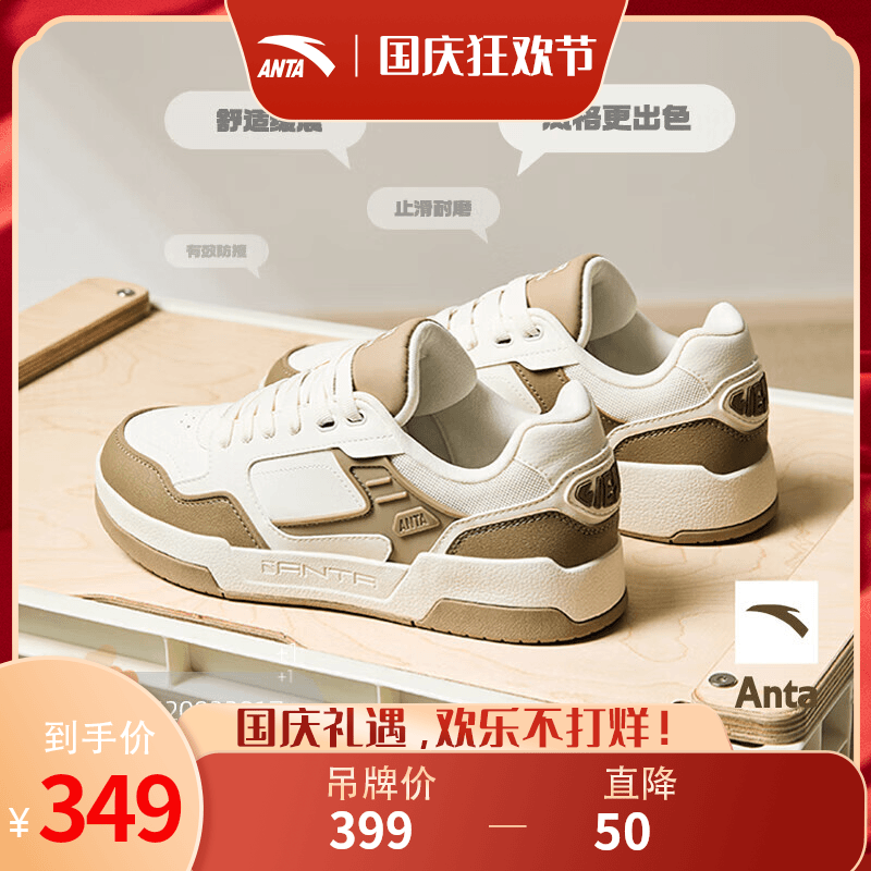 安踏烈焰｜板鞋男24年新款增高小白鞋潮流休闲ins运动鞋112418017