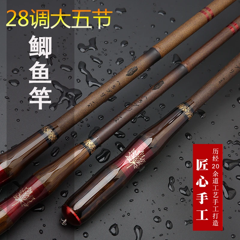 涉水无极钓竿鲫鱼杆钓鱼竿28调鲫鱼竿纯手工高碳素台钓竿鲫鲤鱼竿