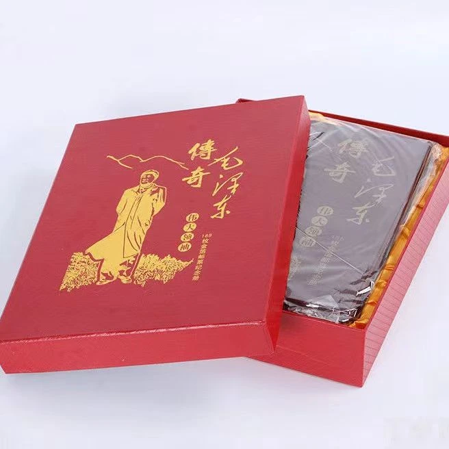 传奇毛主席打折邮票毛爷爷相册彩金金箔邮票188枚纪念会销收藏册