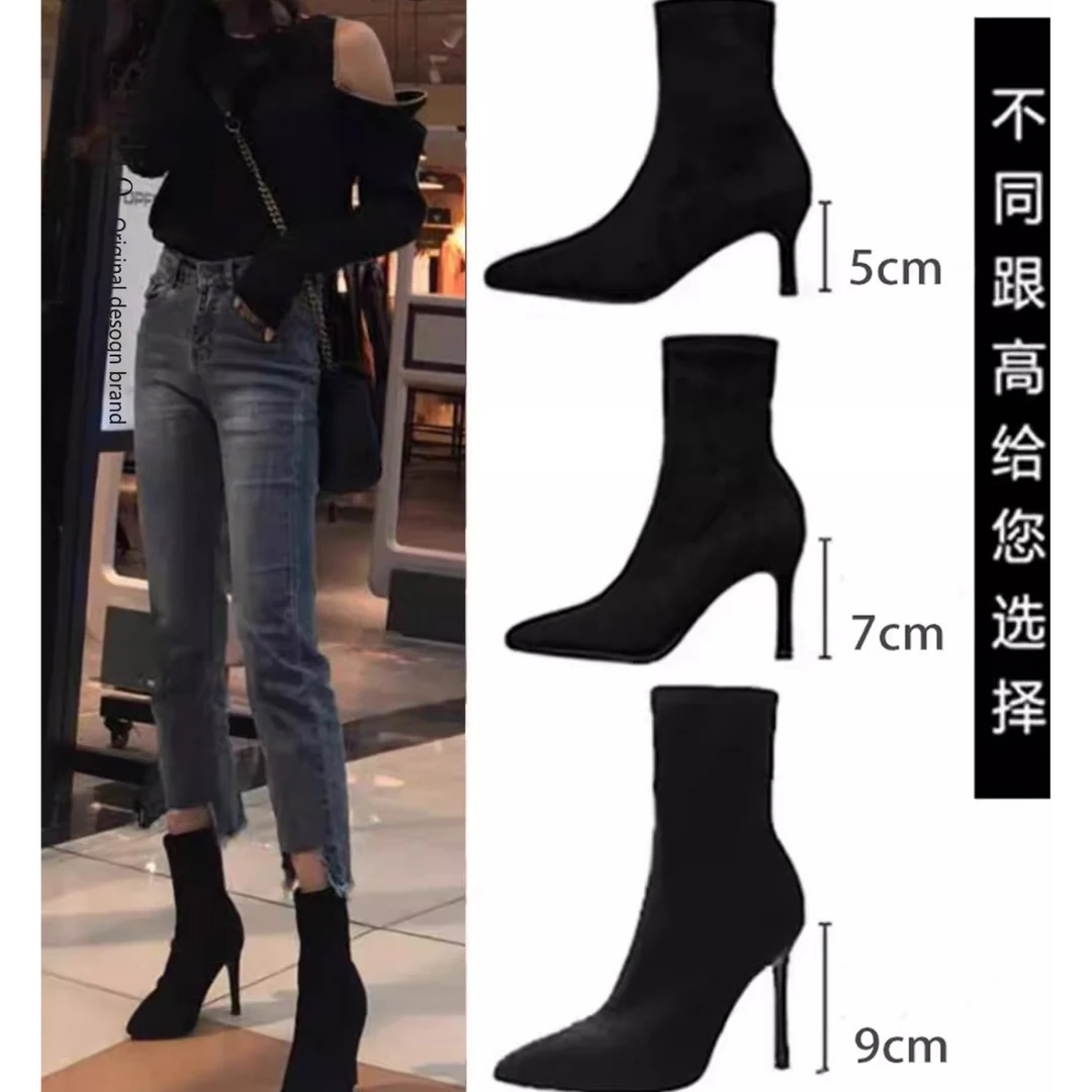 黑色绒面弹力瘦瘦袜靴女百搭新款秋冬中筒尖头细跟显瘦高跟短靴子