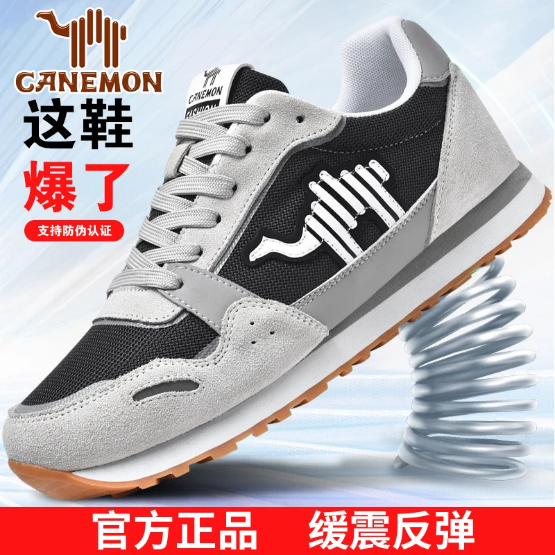 【专柜正品】秋季新款户外运动鞋时尚百搭防滑耐磨透气跑步阿甘鞋