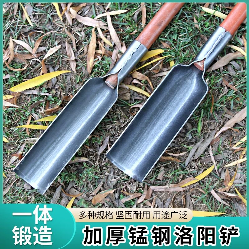 洛阳铲挖土打洞洛阳铲取土电线杆挖坑工具打井挖洞挖土半圆铁锹锹