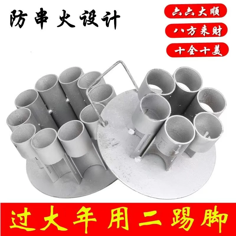 二踢脚连发神器支架放炮二台架子发射器过年礼炮结婚炮台连放器