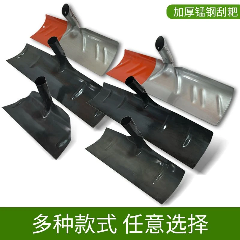 锰钢多款式农具钢耙子刮板家禽猪舍清粪铲刮粪耙晾晒耙大棚除雪耙
