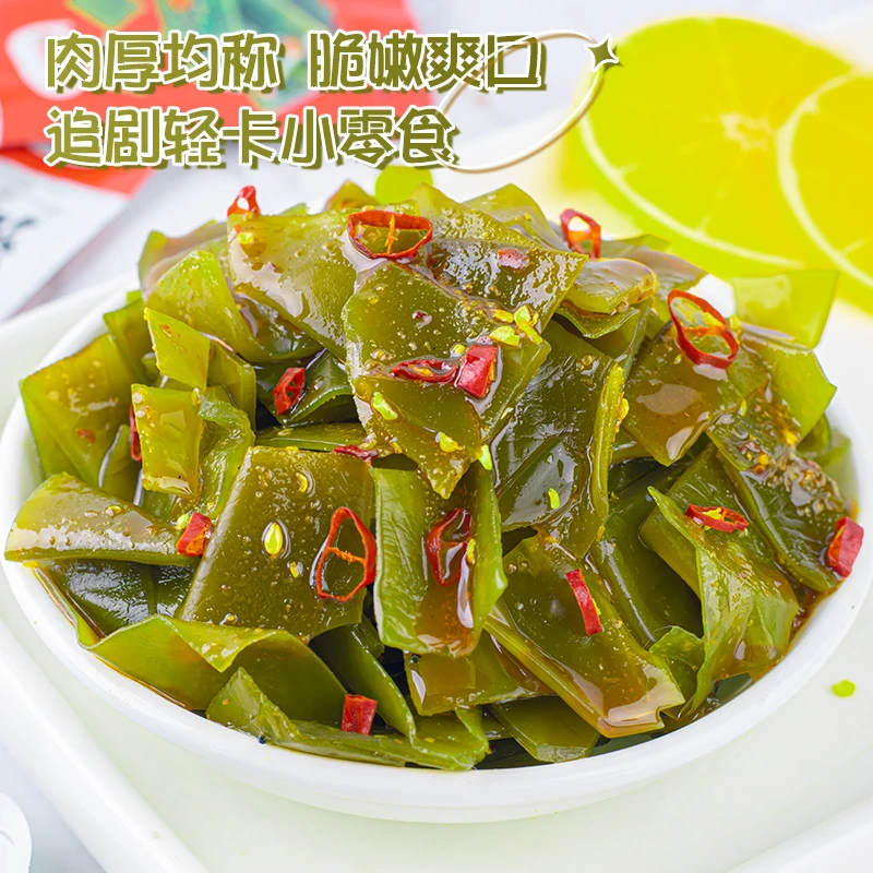 香辣麻辣海带片零食方便即食开袋口味鲜香美味杭州仓【专属】