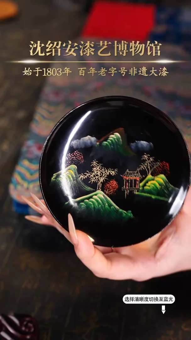 【闪购商品】非遗漆器 木胎千里江山杯托