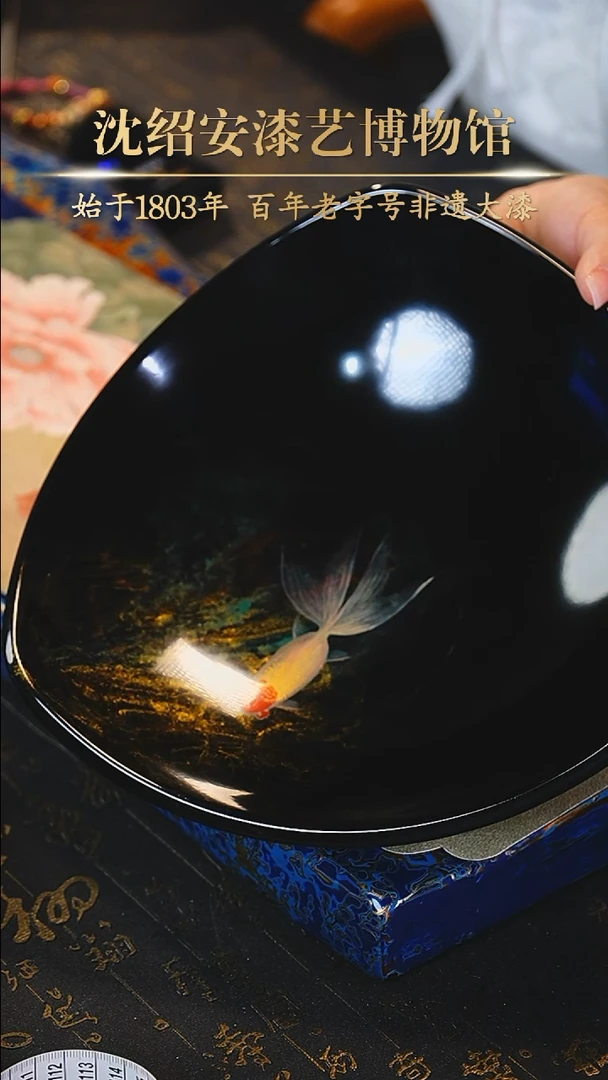 【闪购商品】非遗漆器 三角福禄金鱼建水(小)
