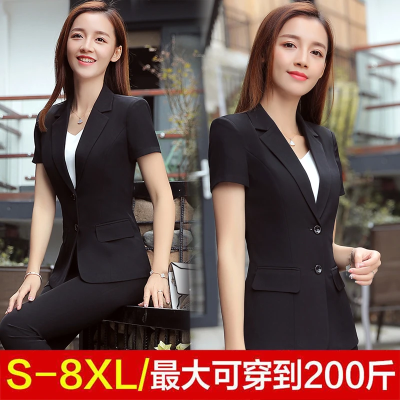 韩版小西装套装女夏季薄款职业装大码胖mm200斤酒店工作服女黑色