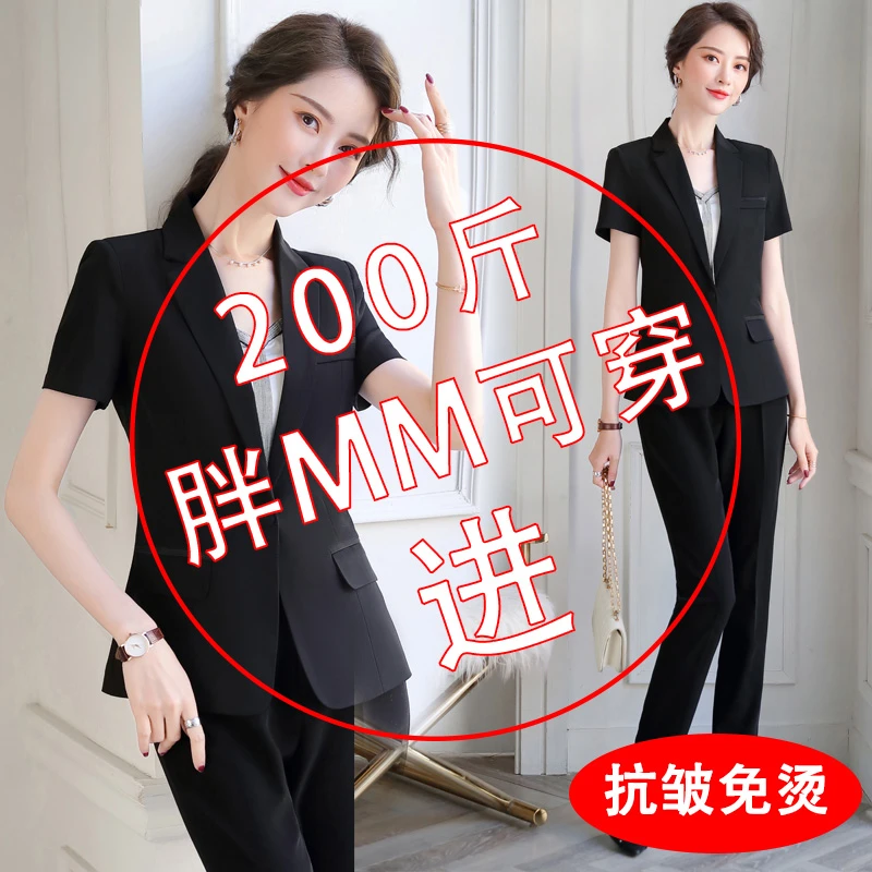 小西装外套女短款小个子职业短袖西装时尚气质大学生面试西服正装