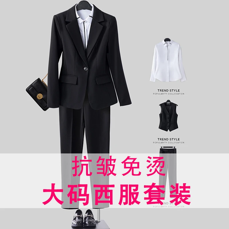 西装套装女大码三件套胖mm200斤显瘦工作服高档职业装套装女秋冬
