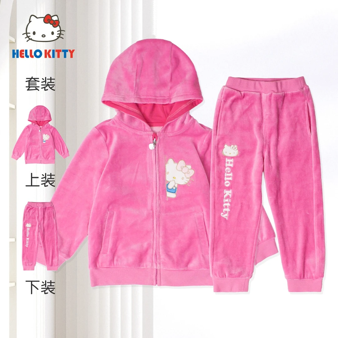 HelloKitty女童秋冬套装女宝宝新款儿童休闲外套秋装中大童两件套