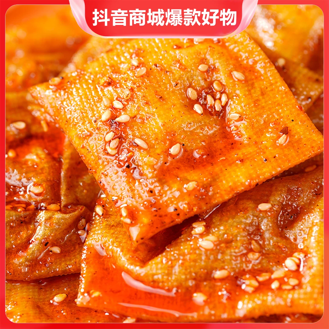 【怀旧黄金豆泡】湖南平江特产泡泡干辣条斯娃香辣红油豆干辣片零食