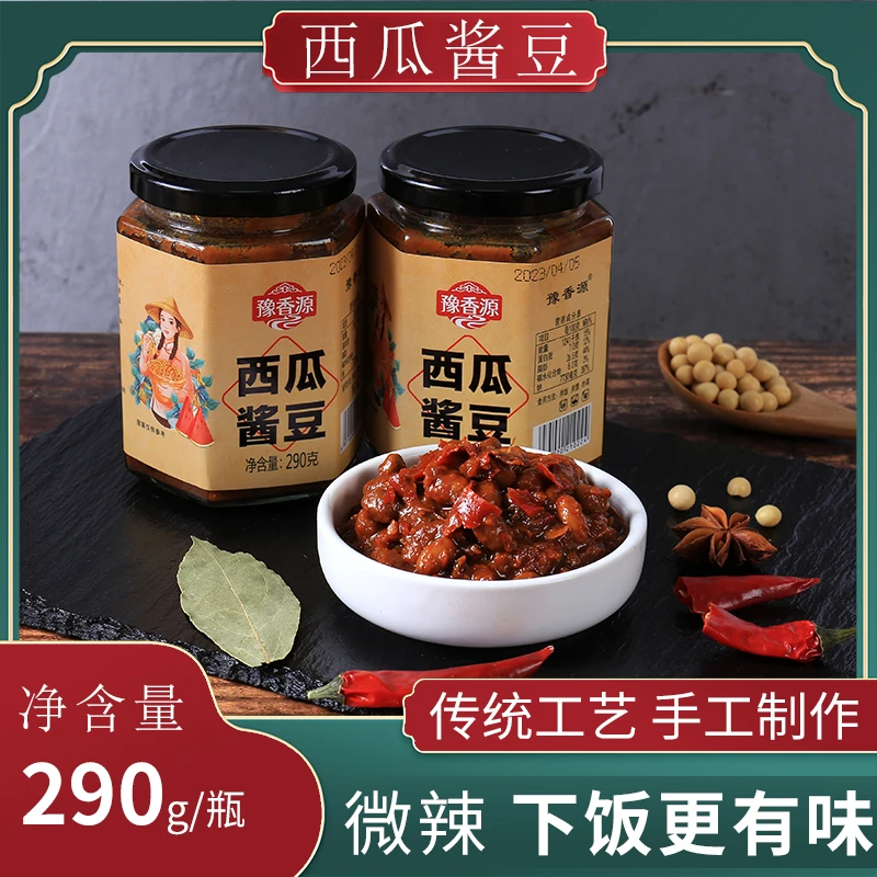 【凯凯奶奶】西瓜酱豆下饭神器