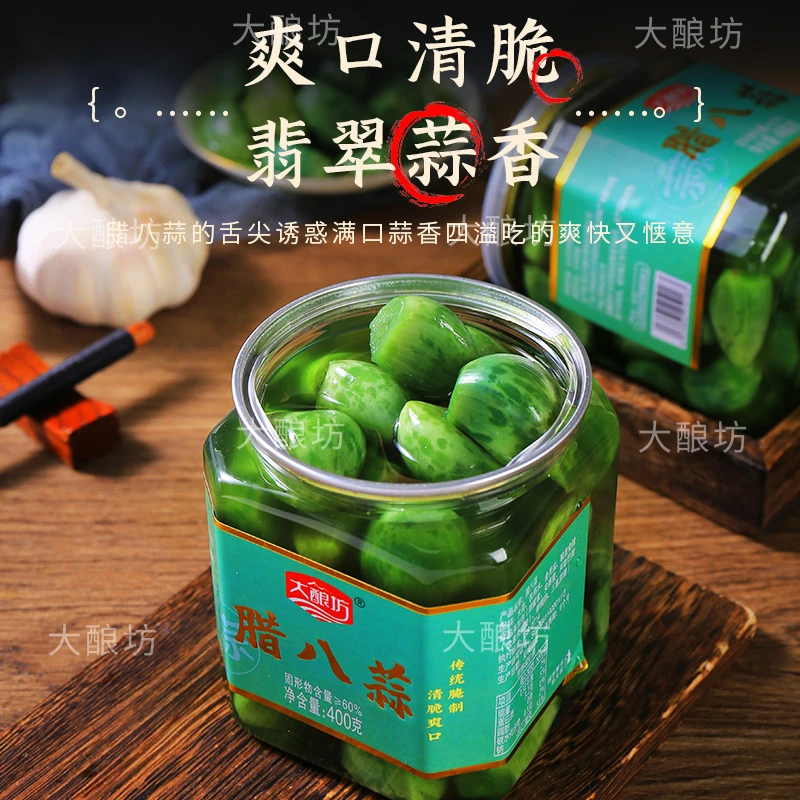 大酿坊清脆爽口腊八蒜