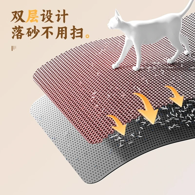 猫砂垫防猫砂带出猫砂盆超大号双层加厚控砂垫宠物垫子耐抓可水洗
