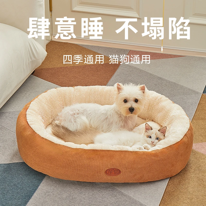 猫窝四季通用冬季冬天保暖封闭式超级大猫床猫咪窝躲避睡屋全包围