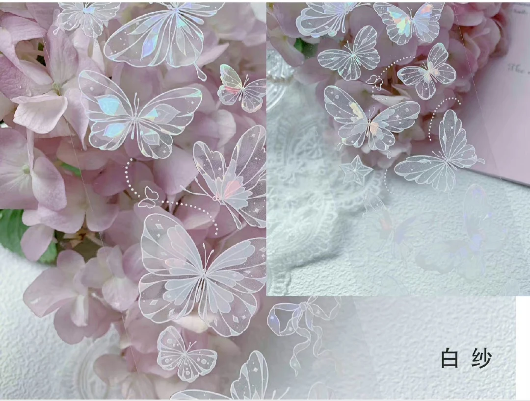 邮605.新品胶带贴纸白纱贝壳光6×100cm