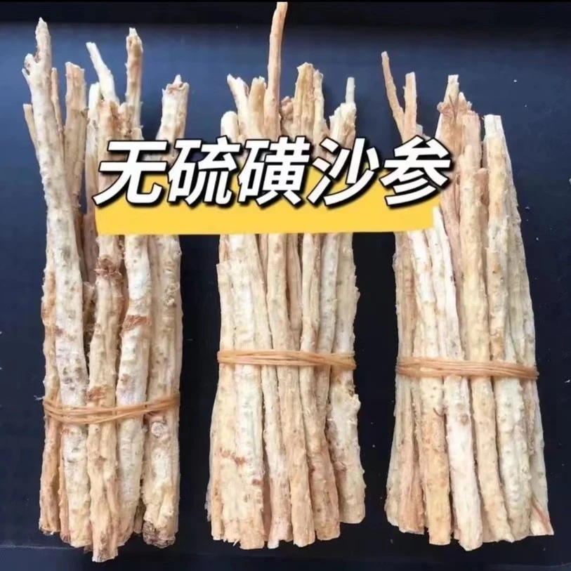 【精选无硫】沙参煲汤煮茶日常 清润食用 半斤/1斤