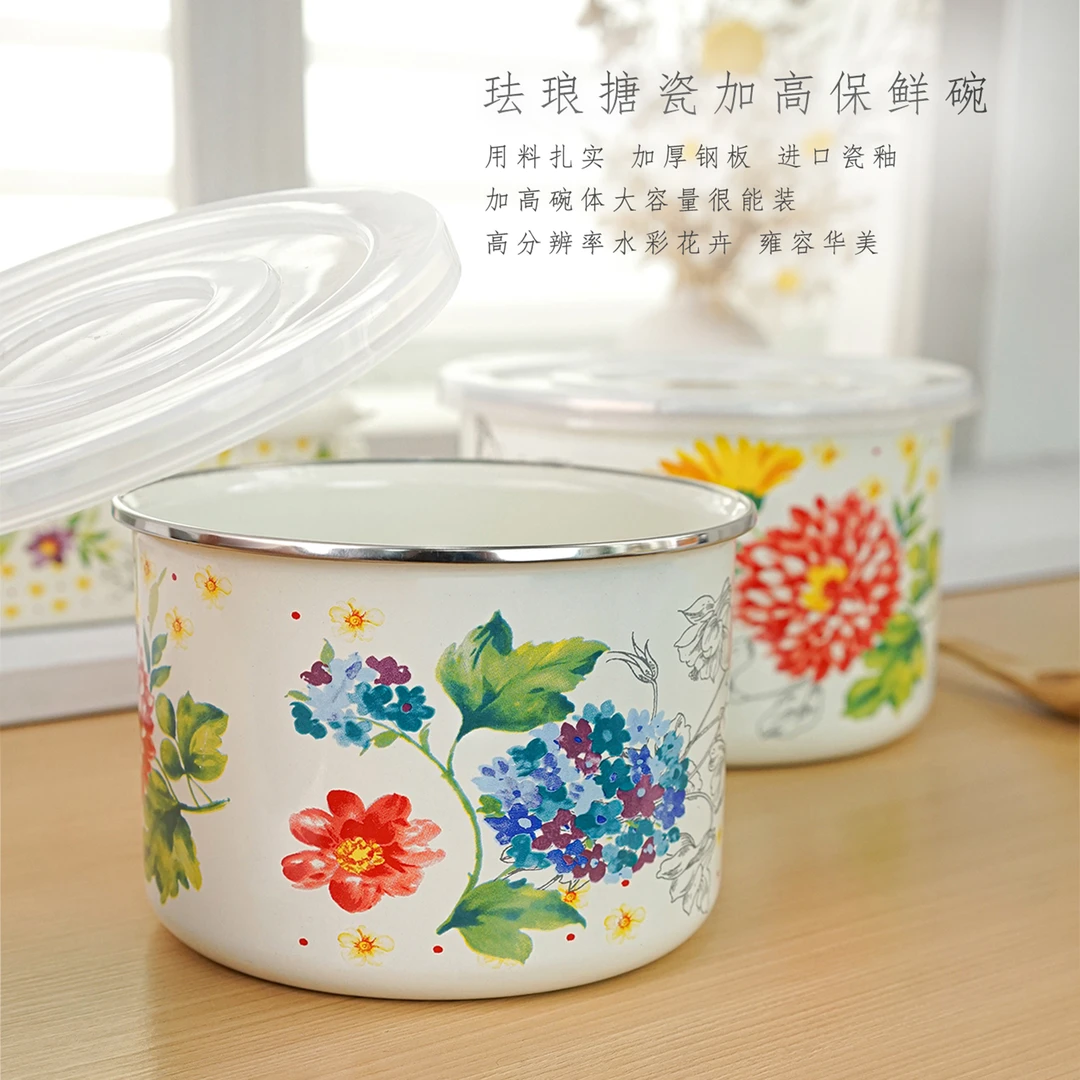 两只装！搪瓷花戏蝶加高加厚冷藏密封罐保鲜碗盒冰箱碗料理剩饭菜