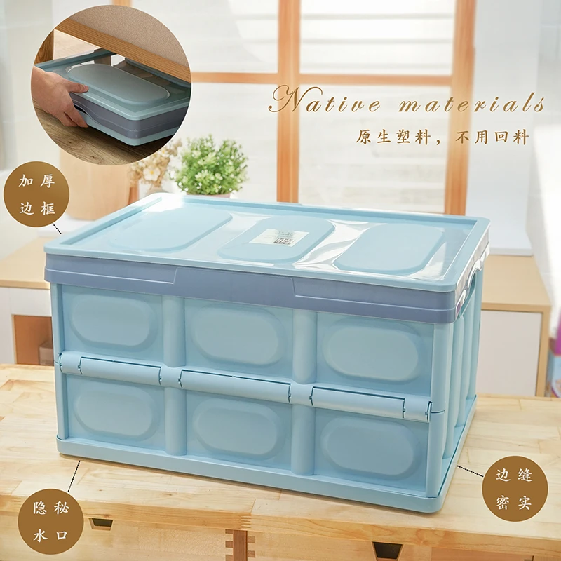 肥龙补贴可折叠收纳箱塑料书籍收纳多功能整理箱家用装衣服储物盒
