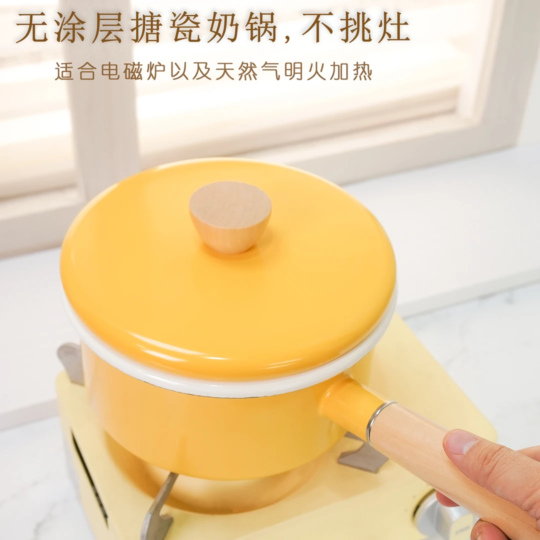 捡漏！珐琅搪瓷黄色18cm 1.8升大容量单把奶锅泡面锅电磁炉燃气用