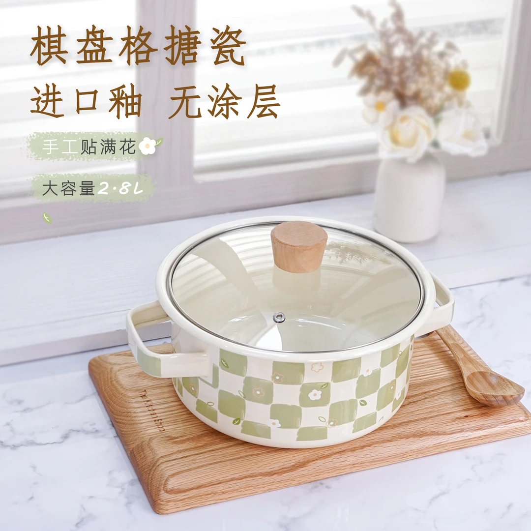 肥龙匠心原创 搪瓷棋盘格卷边家用大容量双耳汤锅电磁炉燃气适用