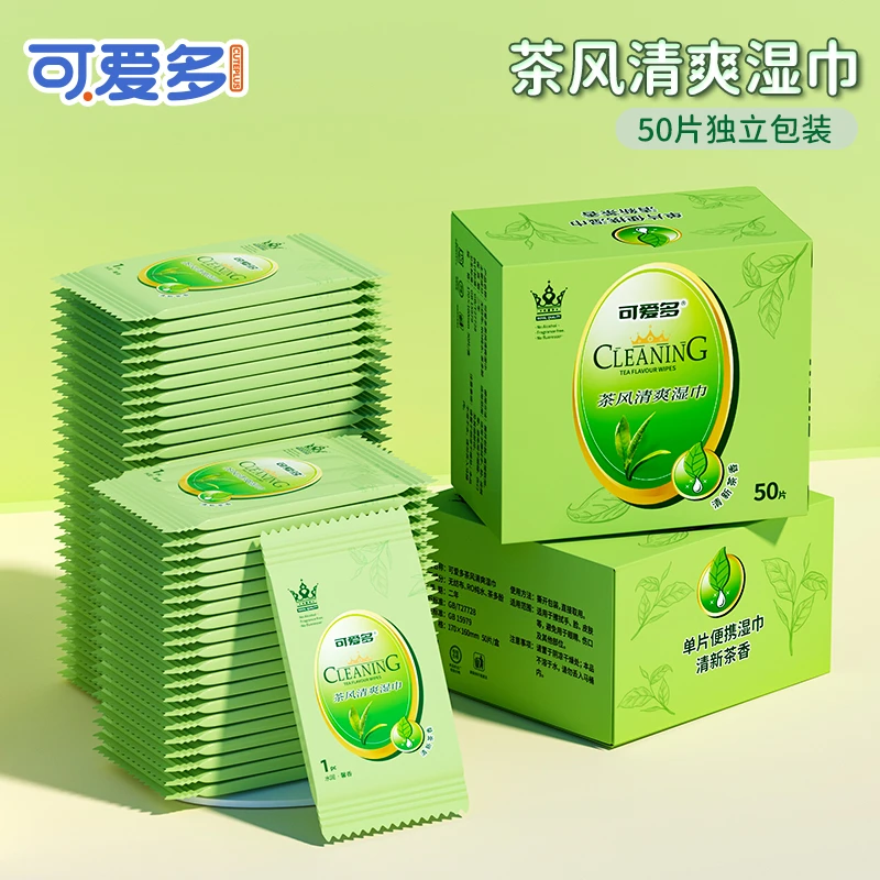 可爱多茶风清爽湿巾50片×1盒夏季外出擦汗便携