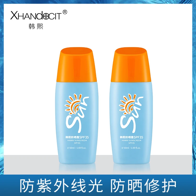 【到手2瓶】韩熙隔离防晒二合一防晒霜乳防紫外线保湿清透学生