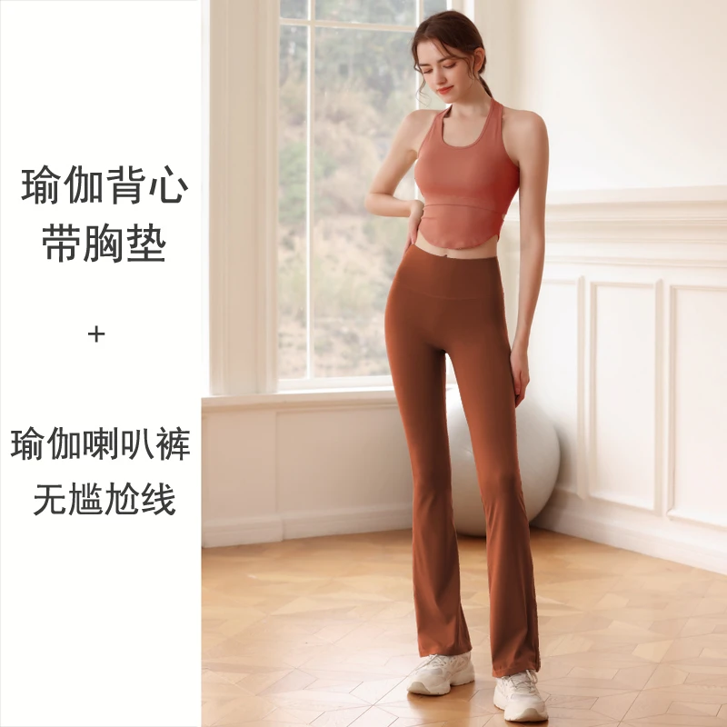 （肚兜款套装）带胸垫肚兜遮肉显瘦紧身无袖运动训练瑜伽毫无压力